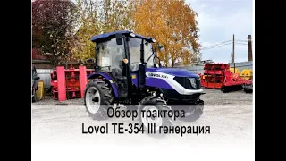 Обзор трактора Lovol (Ловол) 354 III генерация