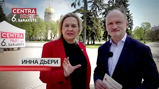 🚩 Инна Дьери и Мирослав Митрофанов: кто не пойдет на выборы, тот точно проиграет!