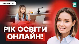 ❗️СІНГАПУРСЬКА МОДЕЛЬ ОСВІТИ: ЧОМУ НАМ ЦЕ ДУЖЕ ТРЕБА?