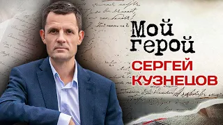 Сергей Кузнецов. Интервью с главным архитектором Москвы о парке "Зарядье" и реконструкции Лужников