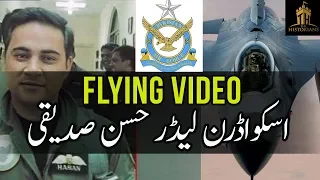 Squadron Leader Hasan Siddiqui Flying Video | PAF Hero Pilot