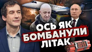 ⚡Пьяных: Пригожина УБИЛА ракета из РЕЗИДЕНЦИИ ПУТИНА – вот как это БЫЛО. Вагнер сделал ПОДАРОК Киеву