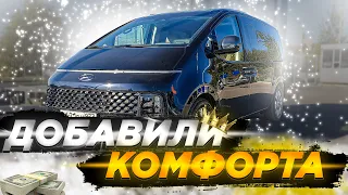 Шумоизоляция Hyundai Staria. Исправляем заводские косяки