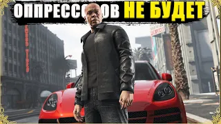 Разбор трейлера зимнего обновления "КОНТРАКТ" в GTA Online