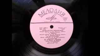 Леокадия Масленникова – Песня Анюты (1957)