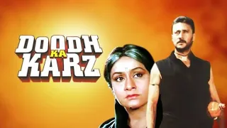 Doodh Ka Karz Full Movie | दुध का कर्ज हिन्दी फिल्म | #Doodh_Ka_Karz | Jackie Shroff Movie