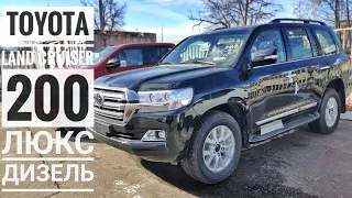 2021 TOYOTA LAND CRUISER 200 LUXE SAFETY 4.5 ОБЗОР КОМПЛЕКТАЦИИ ЛЮКС ТОЙОТА ЛЕНД КРУЗЕР 200 ДИЗЕЛЬ