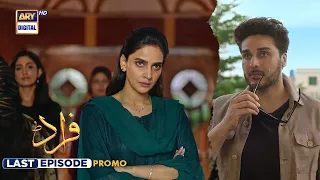 Fraud Last Episode | Promo | Saba Qamar | Ahsan Khan | Mikaal Zulfiqar | ARY Digital