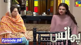 Phaans Episode 8 - 8th April 2021 - HUM TV Dramas - Phaans Episode 8 Ful Review | Best Drama View Tv