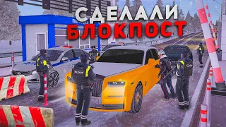 СДЕЛАЛИ БЛОКПОСТ! Будни ПОДПОЛКОВНИКА ГИБДД на AMAZING ONLINE в GTA CRMP