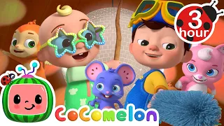 First We Clean Then We Boogie (This is The Way) | Cocomelon - Nursery Rhymes | Fun Cartoons For Kids
