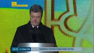 Обращение Петра Порошенко на Майдане Независимости