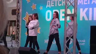 OPEN KIDS/Не танцуй!