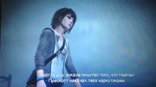 Как спасти Кейт Марш Life is strange