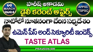 Daily Current Affairs in Telugu | 8 March 2024 | Hareesh Academy | APPSC | TSPSC | Group-2 | Group-1