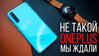 OnePlus Nord -  ТЫ ПОЗОРИШЬ НАС!!!