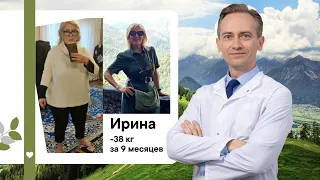 Ирина - 38 кг за 9 мес. Что важнее, красота или здоровье?