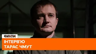 🔴 Чмут: нові свідомі українці творять МАЙБУТНЄ цієї держави! Робота фонду Повернись живим