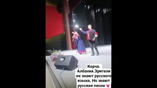 Зрители не знают русского языка! Но как принимают!!!!