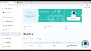 Презентация AI Market  9 02 21  часть 1