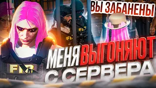 ФИБ ИСПОРТИЛИ СЕРВЕР или ПРОТИВОСТОЯНИЕ МЕДИА - GTA 5 RP / Majestic RP