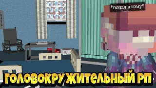 ПОПАЛ В БОЛЬНИЦУ ИЗ-ЗА ЭТОГО РЕСУРС ПАКА? РП ДЛЯ АНИМАЦИИ МОБОВ! Minecraft, Pvp, Resource_packs