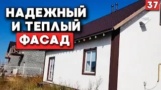 Из чего строить дом? | Какой материал выбрать для фасада?