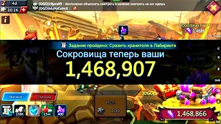 Как я выбил джекпот потратив 2к звезд!😱😱😱 Впервые за 3 года игры) Lords mobile