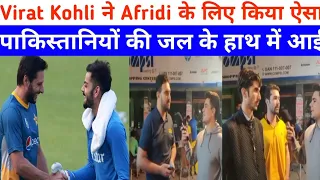 Virat Kohli ने Shahid Afridi की बेटी को किया wish🎂|| भड़क गए पाकिस्तानी || Pakistani public reaction