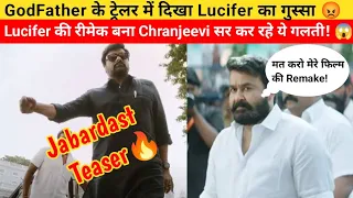 GodFather Teaser | Lucifer Mohanlal | Chiranjeevi | Salman Khan |