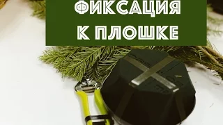 Уроки флористики. Как прикрепить оазис к плошке