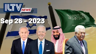 Israel Daily News – September 27, 2023