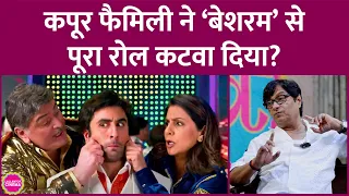 जब Brijendra Kala को Ranbir Kapoor की Besharam के बीच से ही बिन बताए निकाल दिया गया