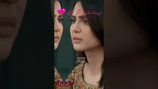 Atir ne boht dair kardi..💔Watch "Mujhay Qabool Nahi" Ahsan khan Madiha Imam Sami khan