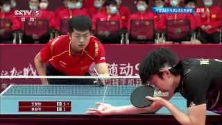 Wang Chuqin vs Yuan Licen  王楚钦 vs 袁励岑 | 2021 China National Table Tennis Team Warm-up