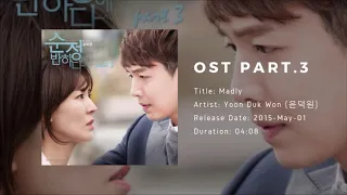 Falling for Innocence OST / 순정에 반하다 OST Full Album