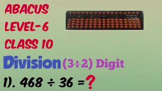 abacus division 3 digit by 2 digit||Level 6||class10||how to do: 468÷36=?||Tamil