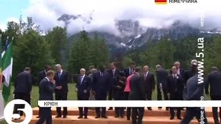 Саміт G7 в Німеччині завершився - висновки обговорення