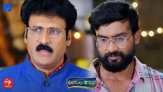 Rangula Ratnam Latest Promo - 19th October 2022 in ETV Telugu at 7:30 PM - Mallemalatv