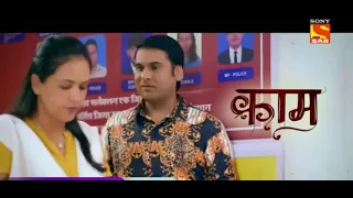 Shubh Labh New Promo
