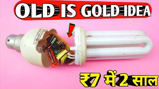 Amazing use old CFL / Life hacks with old CFL