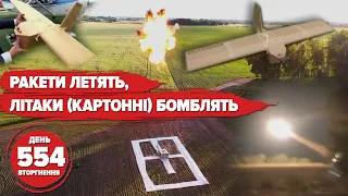 🔥🚀Cardboard drones burned Kursk! New missiles, new weapons for 700 km. Bryansk explosions.Day 554