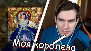 БРАТИШКИН ВЫБИРАЕТ САМУЮ КРАСИВУЮ СТРИМЕРШУ ТВИЧА