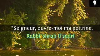 Magnifique Invocation de Moïse (AS) | Efficace pour les études, épreuves, stress...