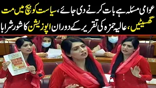 Kisan Khushal Hai | Textile Nay Record Production Ki Hai | Aliya Hamza Nay Facts Samny Rakh Diye