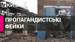 Завод у руїнах та жодної бронетехніки: Лещенко викрив черговий фейк рф