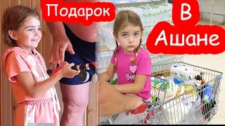 VLOG Подарок от дедушки. Закупка в Ашане