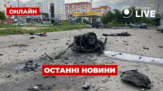 ⚡️ТЕРМІНОВІ НОВИНИ! РФ накрила вогнем ХАРКІВ: багато постраждалих ::: 22 травня - Вечір.LIVE