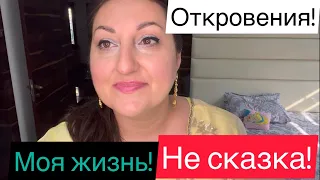 Откровенно говоря жизнь в Индии не сказка!