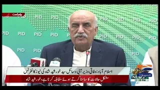 Khursheed Shah's Press conference,Government to take measures on Country's Agriculture